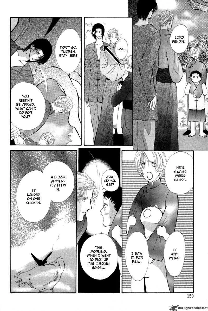 Jinjuu Houretsuden Chapter 8 page 46
