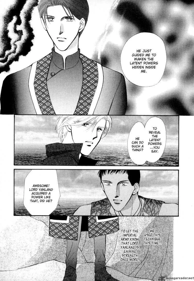 Jinjuu Houretsuden Chapter 8 page 49
