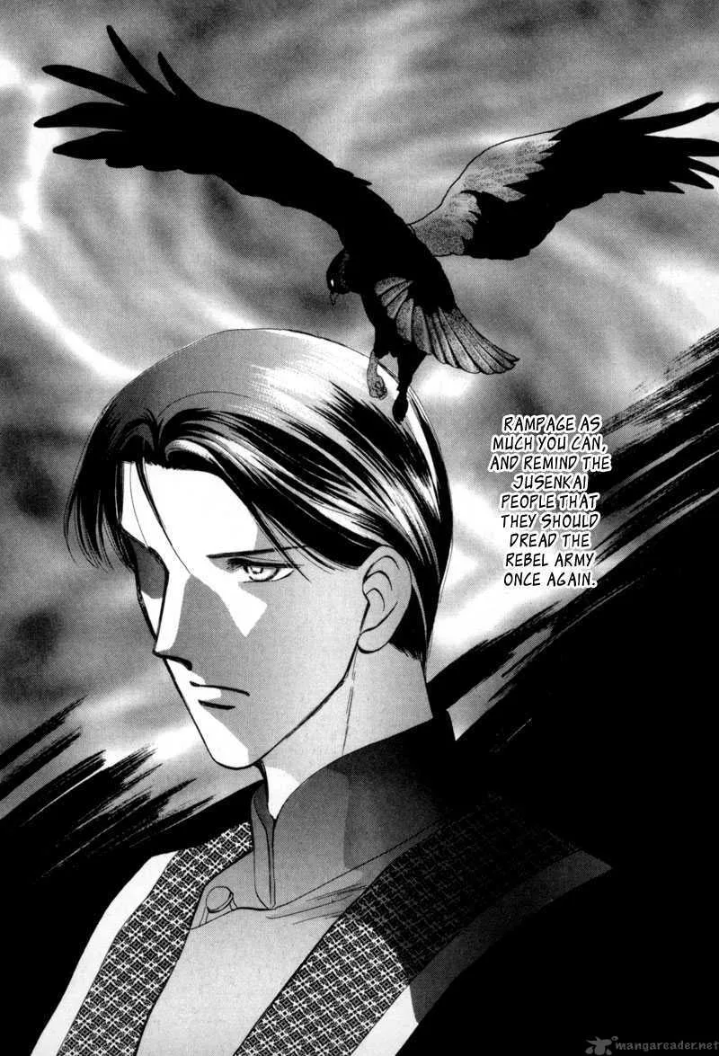 Jinjuu Houretsuden Chapter 8 page 50