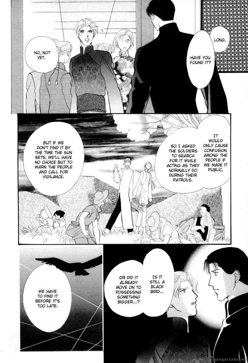Jinjuu Houretsuden Chapter 9 page 3