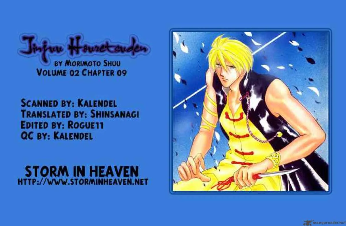 Jinjuu Houretsuden Chapter 9 page 1