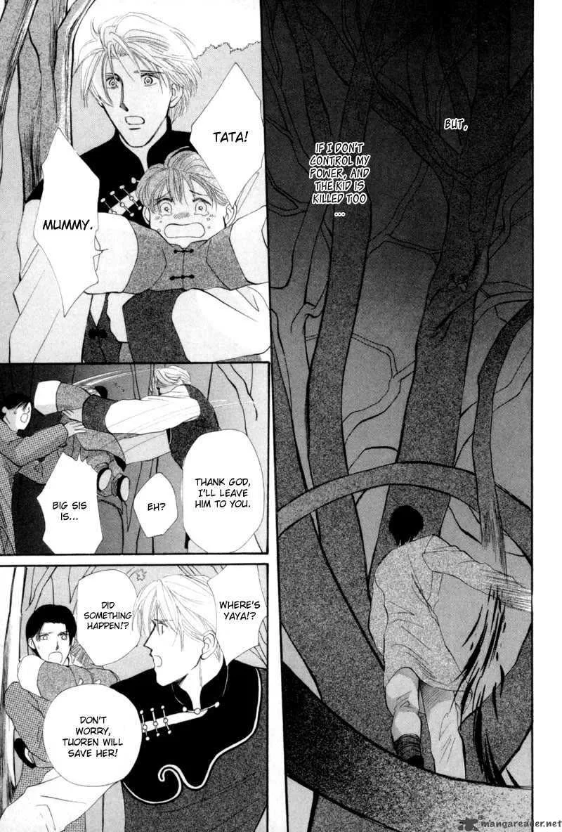 Jinjuu Houretsuden Chapter 9 page 16