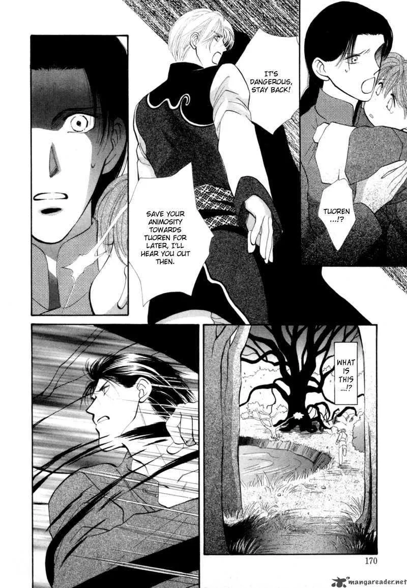 Jinjuu Houretsuden Chapter 9 page 17