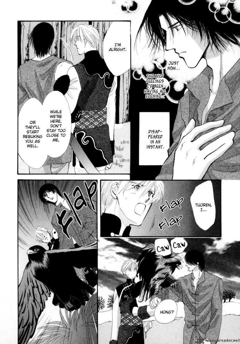 Jinjuu Houretsuden Chapter 9 page 7