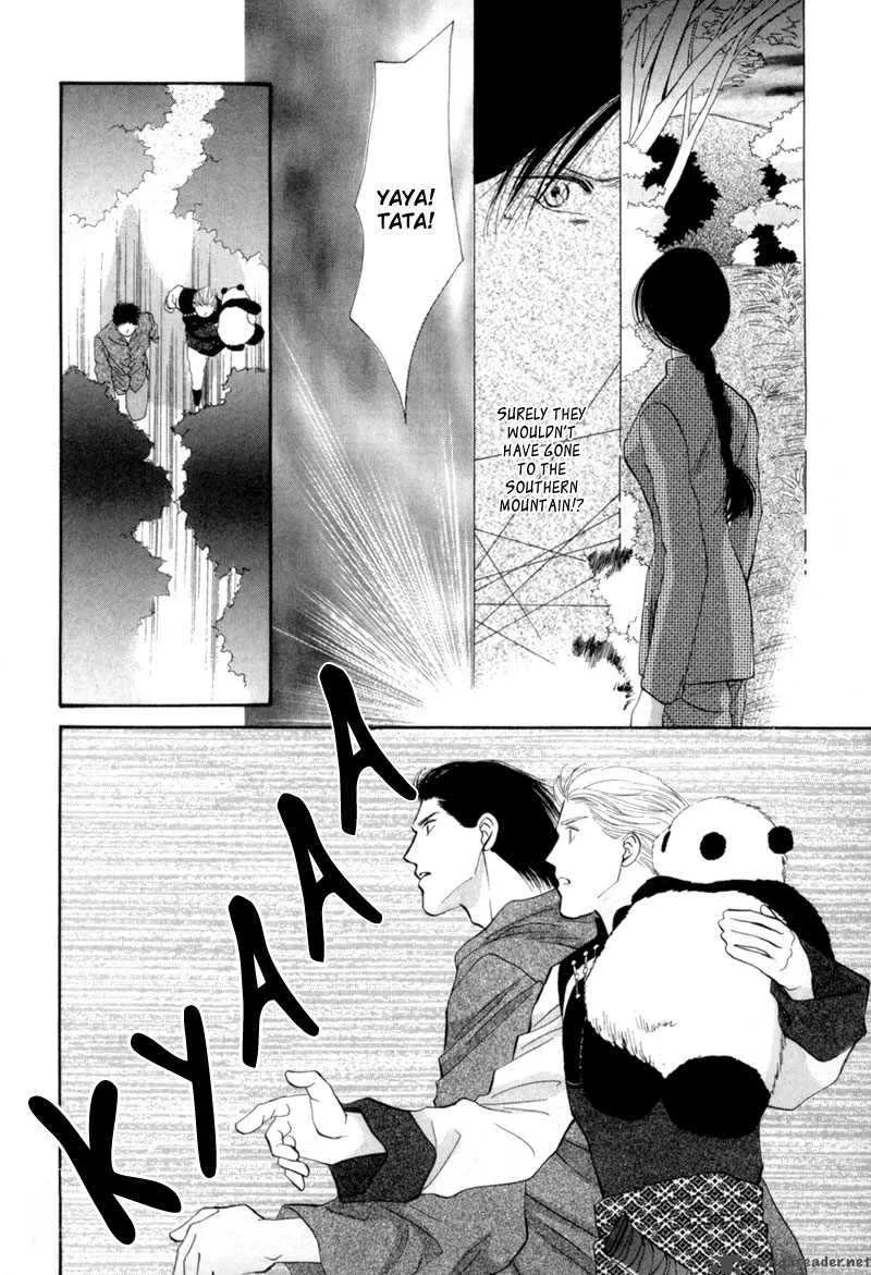 Jinjuu Houretsuden Chapter 9 page 9