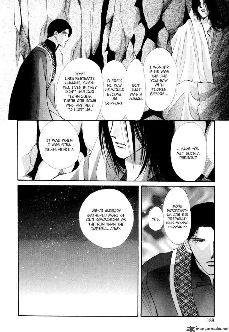 Jinjuu Houretsuden Chapter 9 page 33
