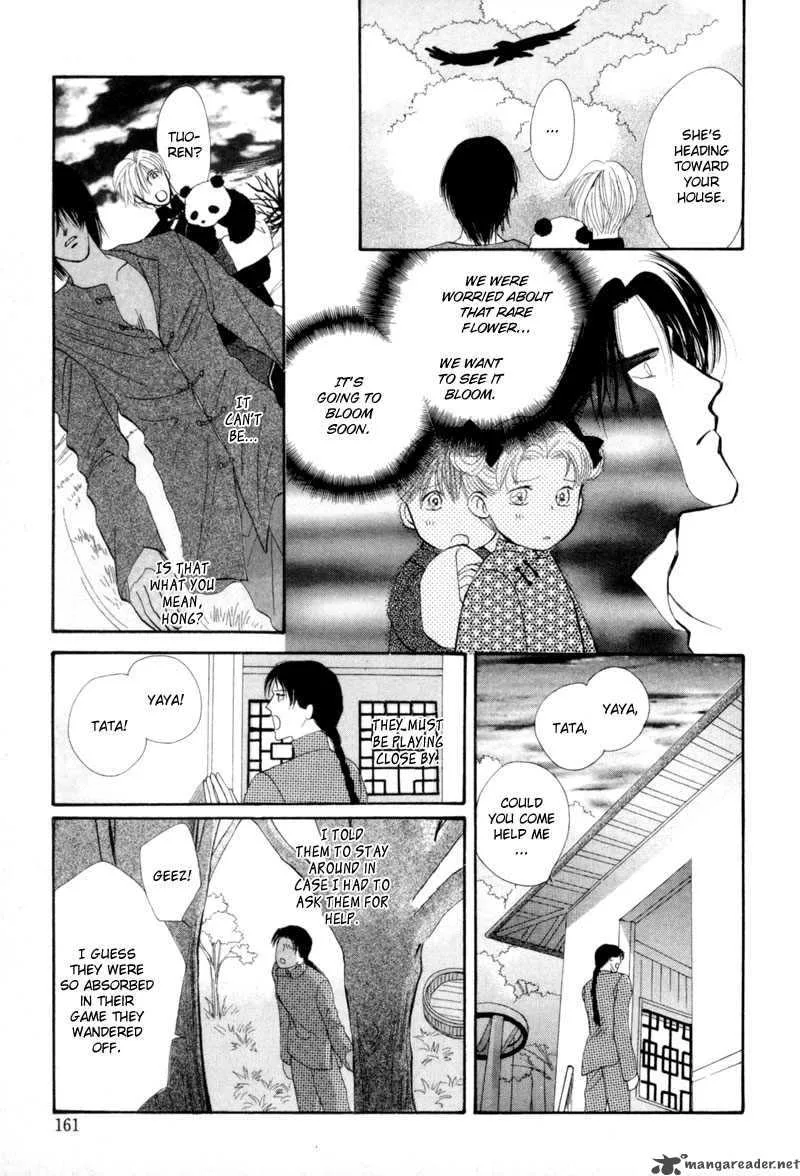 Jinjuu Houretsuden Chapter 9 page 8