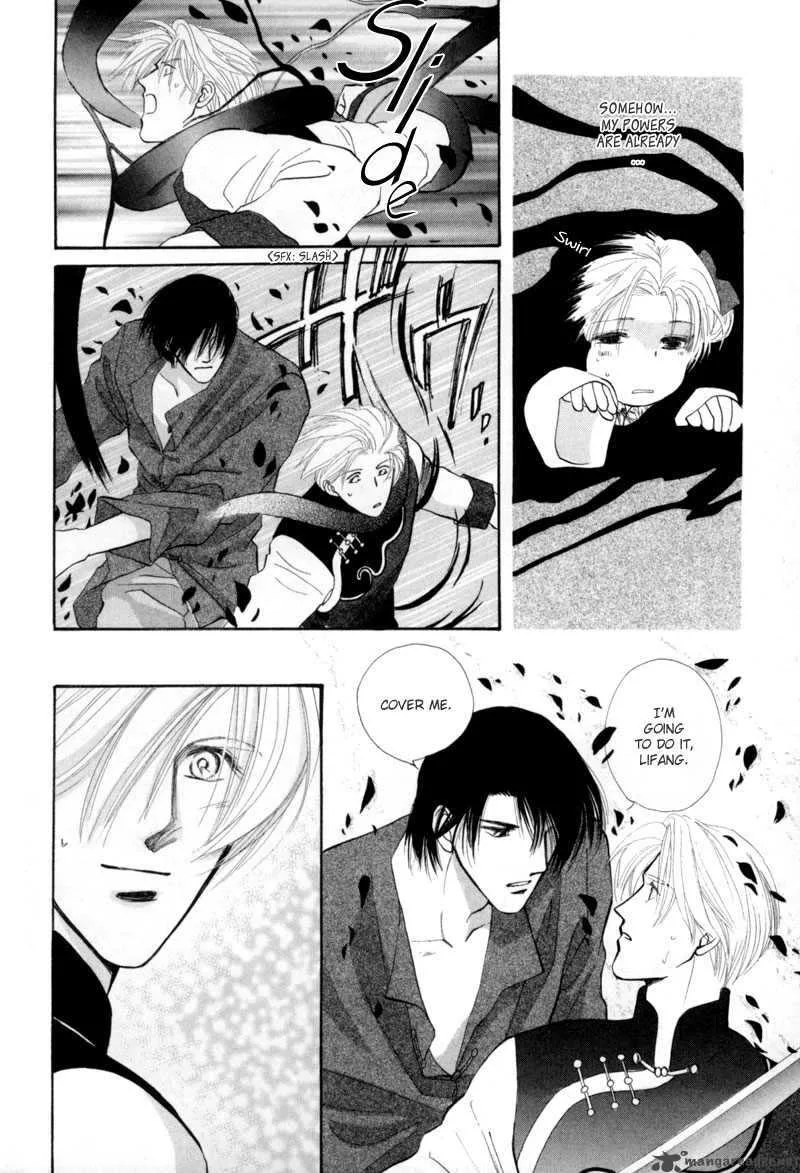 Jinjuu Houretsuden Chapter 9 page 23