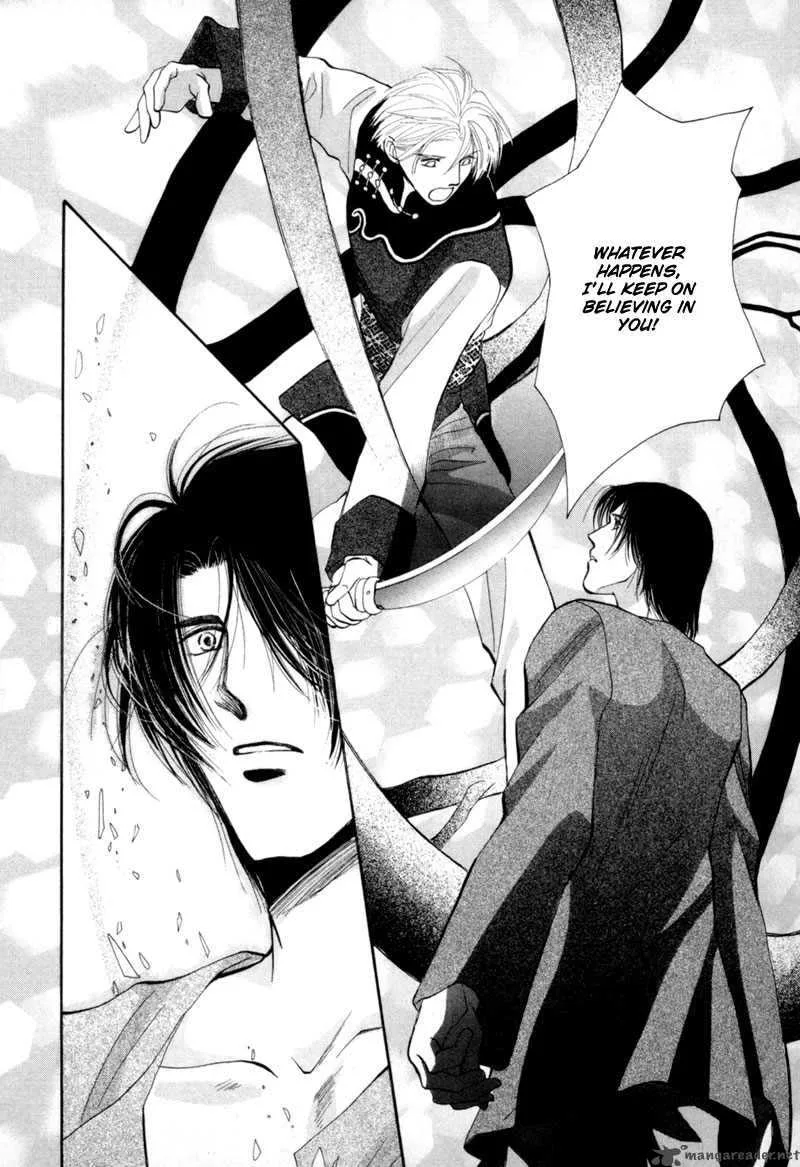 Jinjuu Houretsuden Chapter 9 page 21