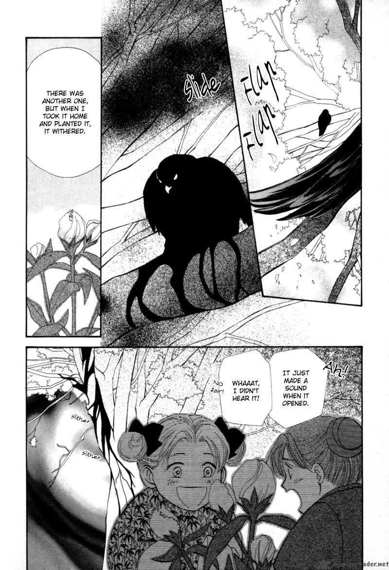 Jinjuu Houretsuden Chapter 9 page 5