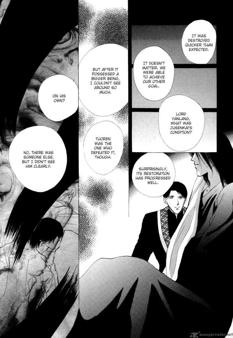 Jinjuu Houretsuden Chapter 9 page 32