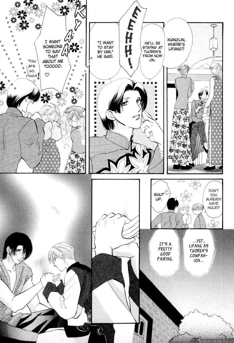 Jinjuu Houretsuden Chapter 9 page 34