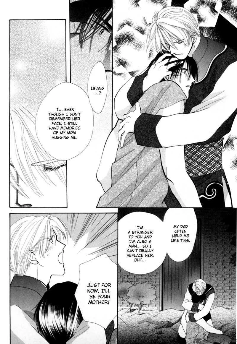 Jinjuu Houretsuden Chapter 9 page 39