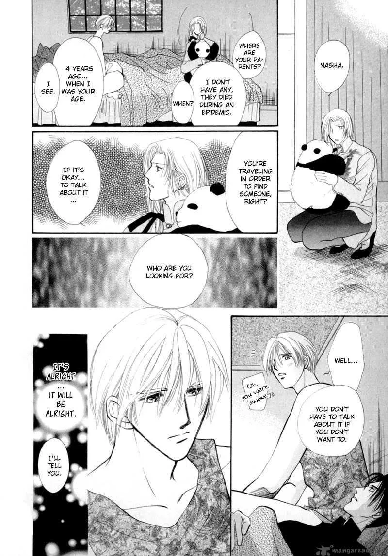 Jinjuu Houretsuden Chapter 9 page 43