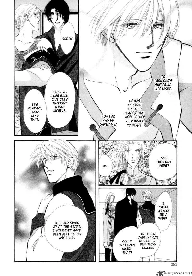 Jinjuu Houretsuden Chapter 9 page 47