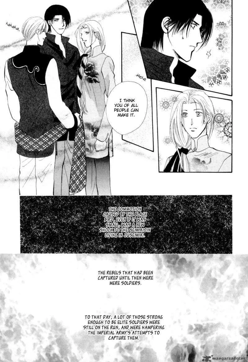 Jinjuu Houretsuden Chapter 9 page 48