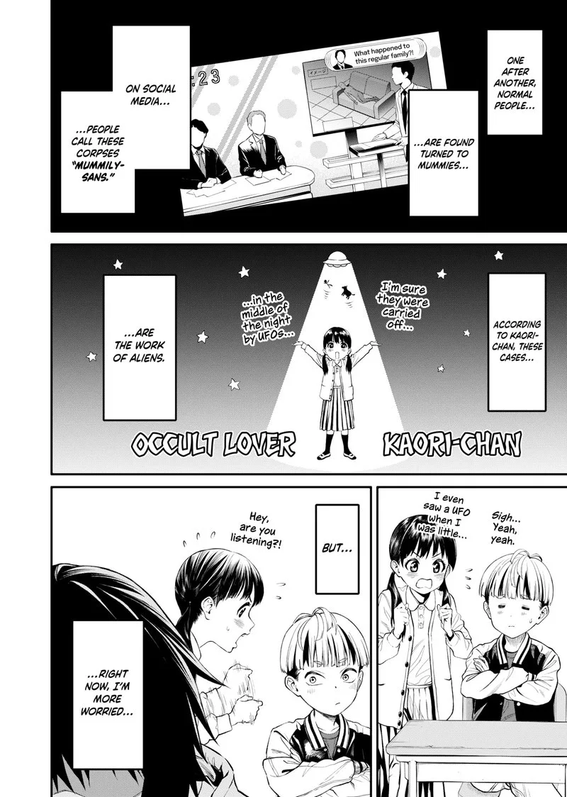 Jinruishoku Chapter 1 page 14