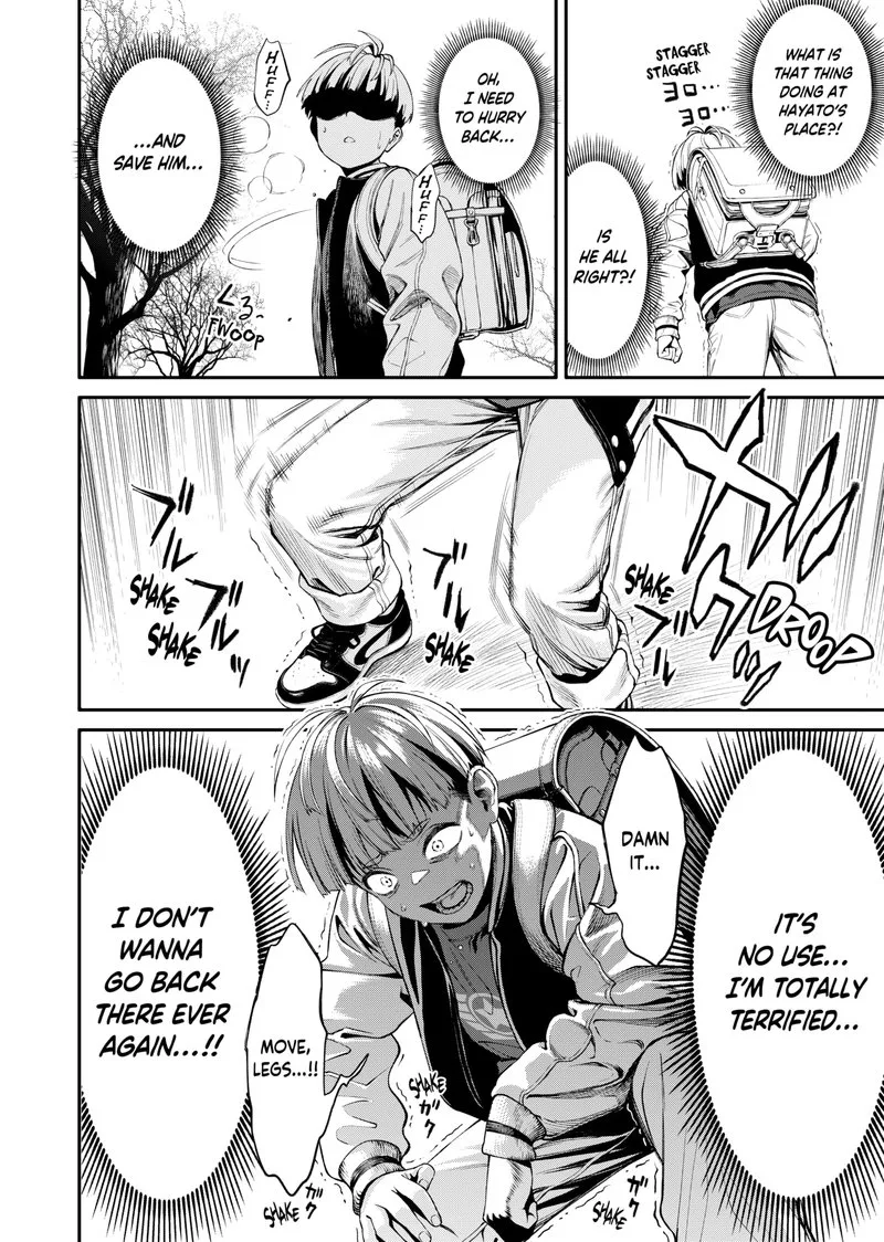 Jinruishoku Chapter 1 page 44