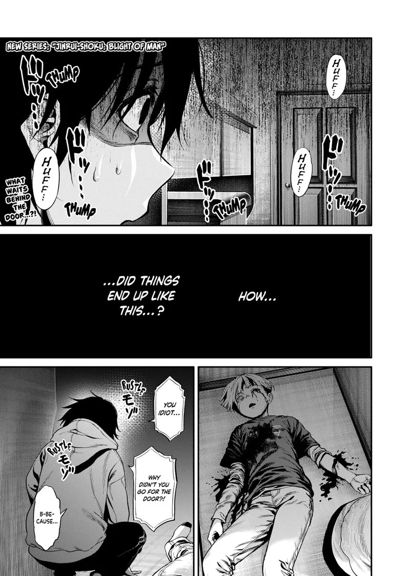 Jinruishoku Chapter 1 page 1