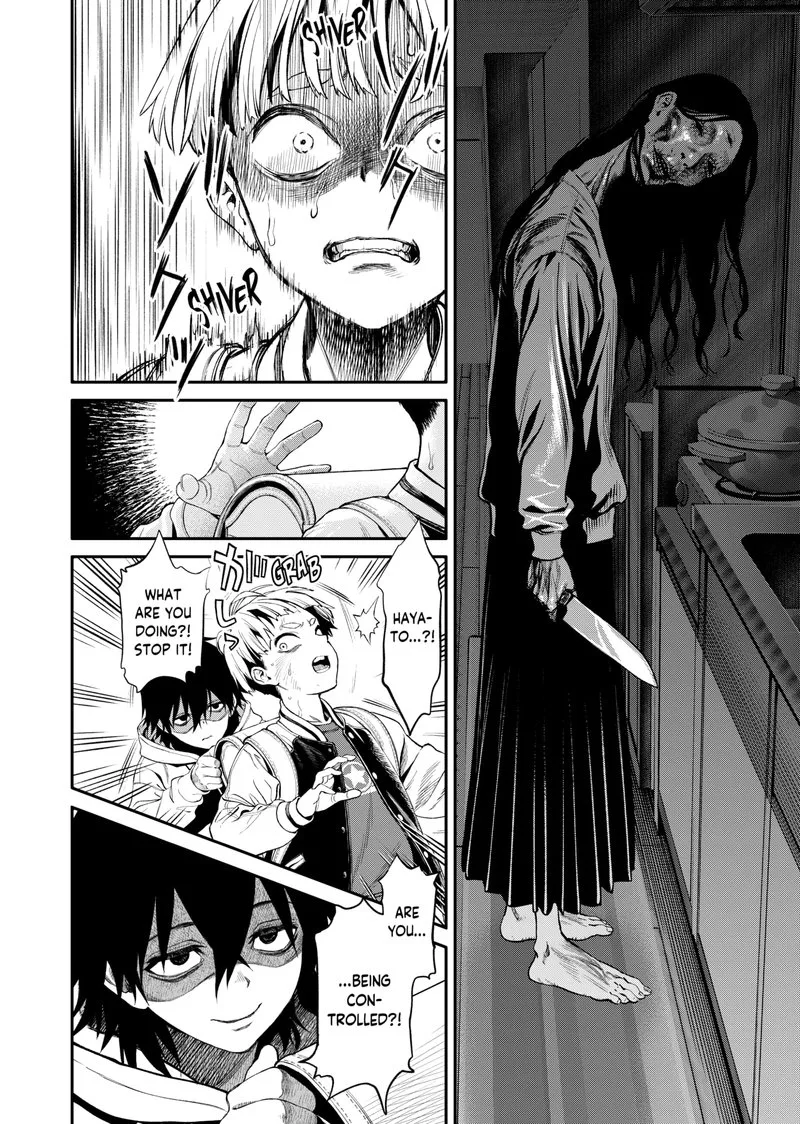 Jinruishoku Chapter 1 page 52