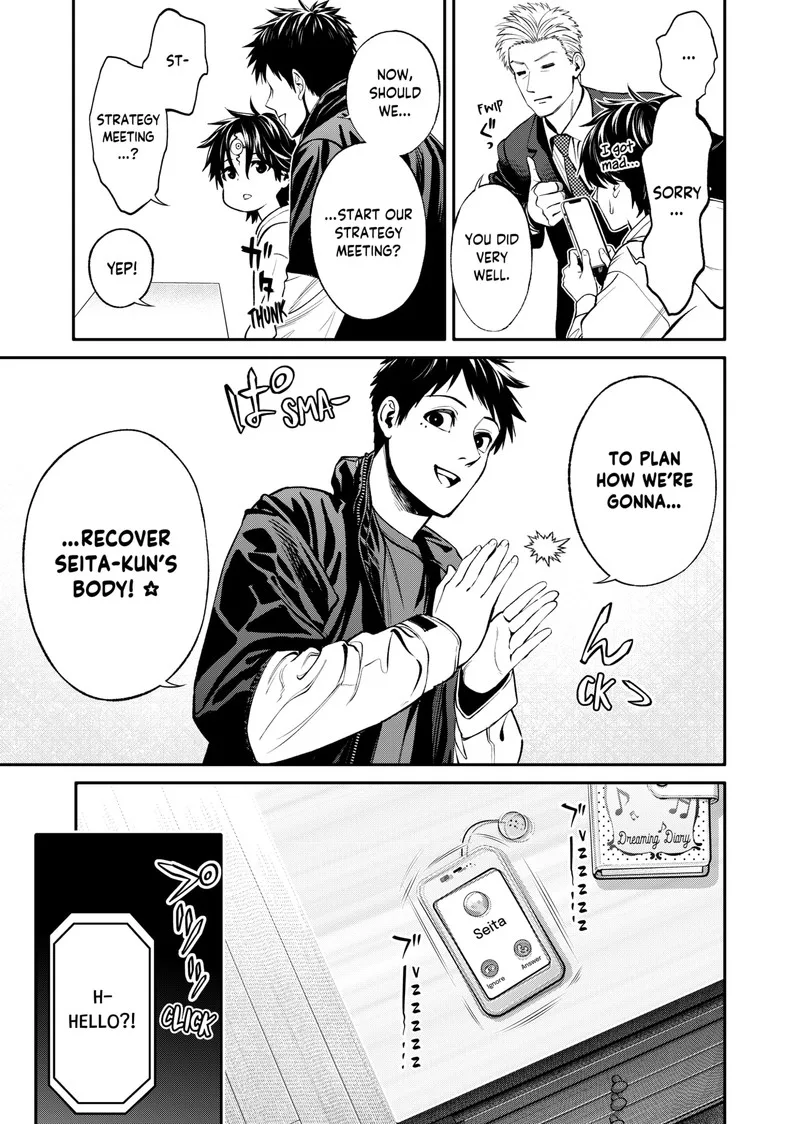 Jinruishoku Chapter 10 page 6
