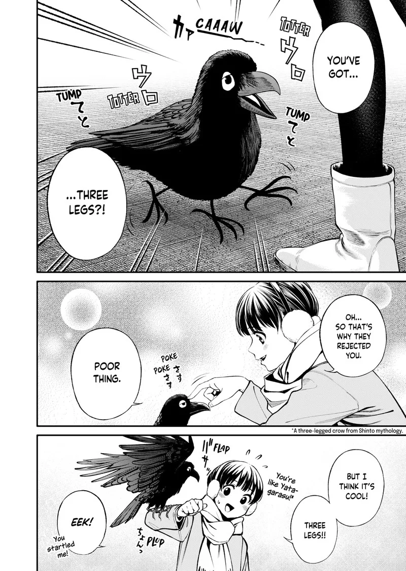 Jinruishoku Chapter 10 page 17