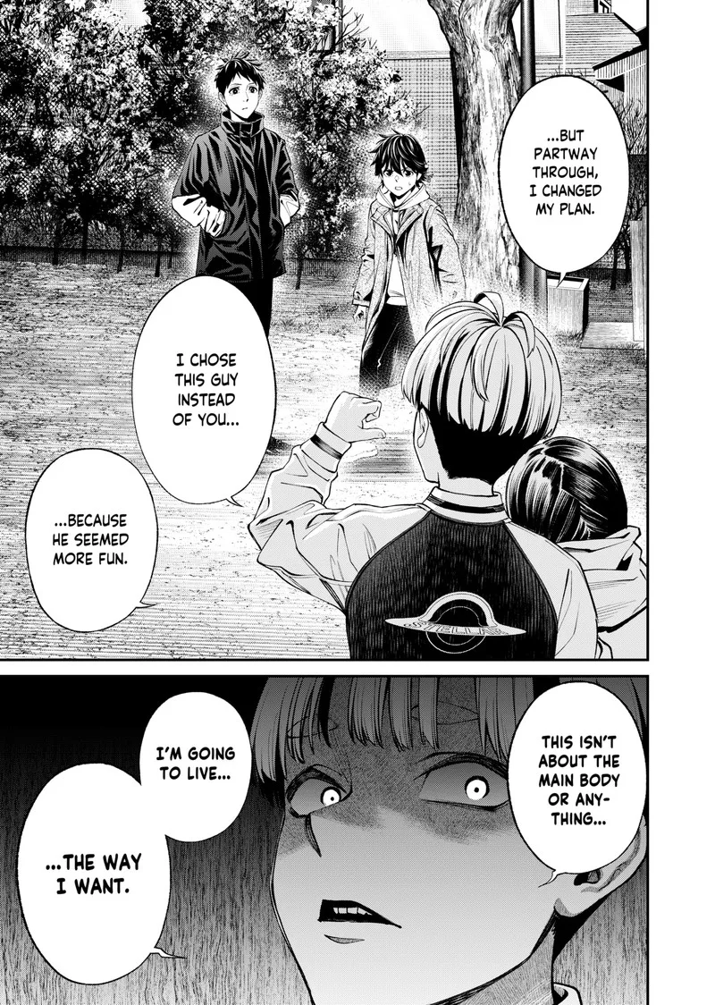 Jinruishoku Chapter 11 page 17