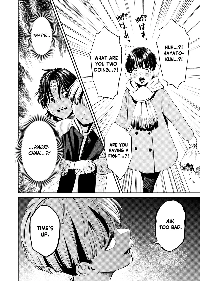 Jinruishoku Chapter 11 page 10