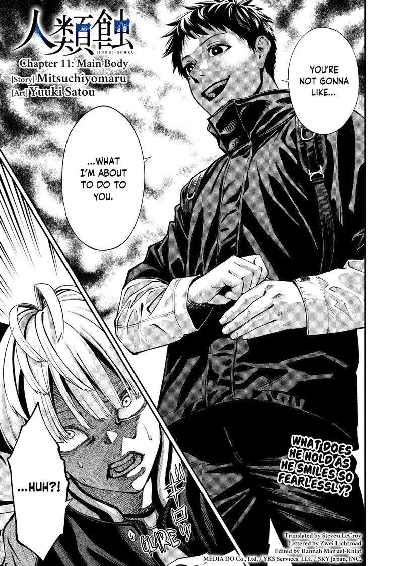 Jinruishoku Chapter 11 page 1
