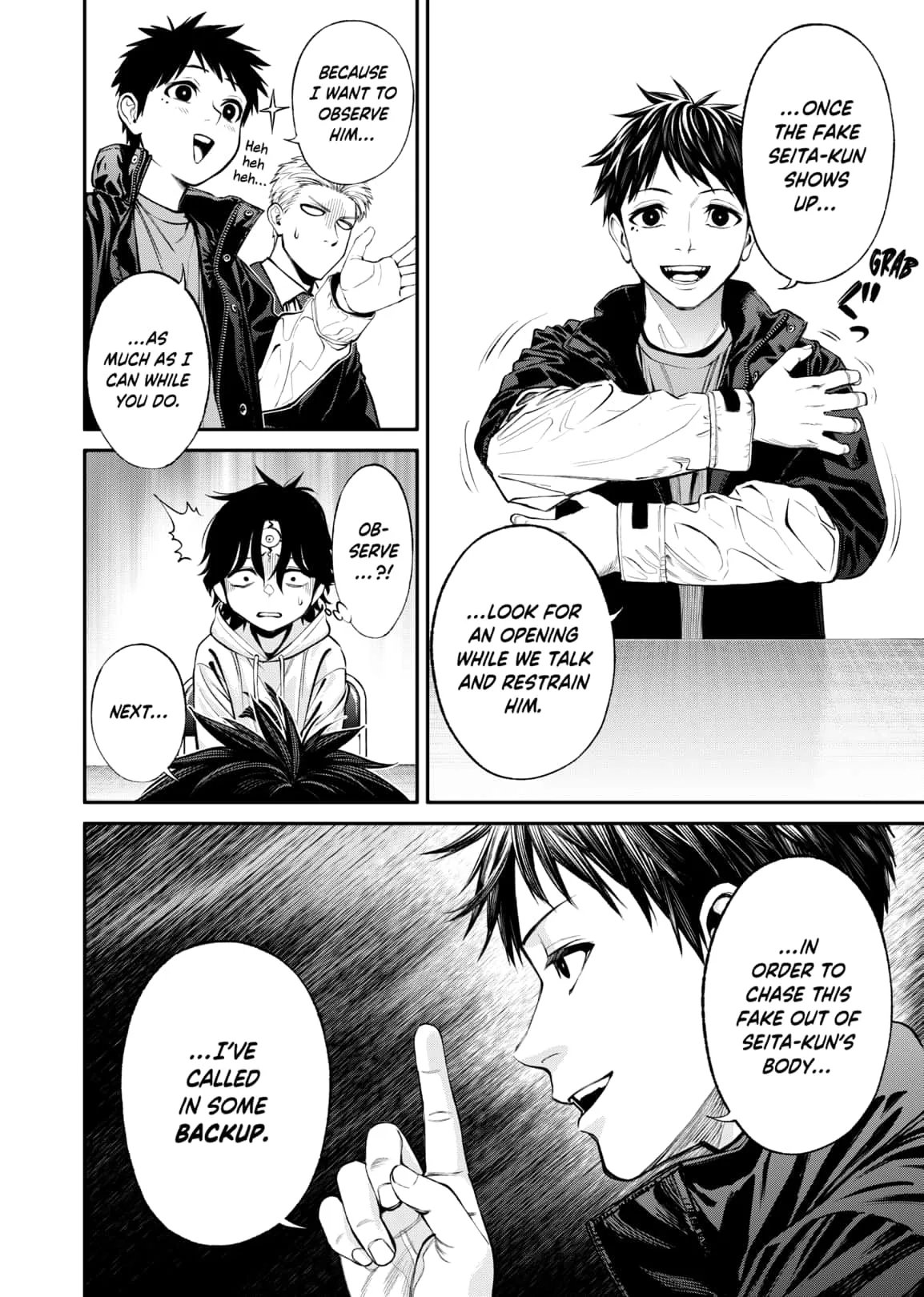Jinruishoku Chapter 12 page 14