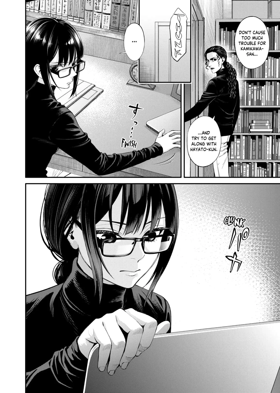 Jinruishoku Chapter 12 page 4