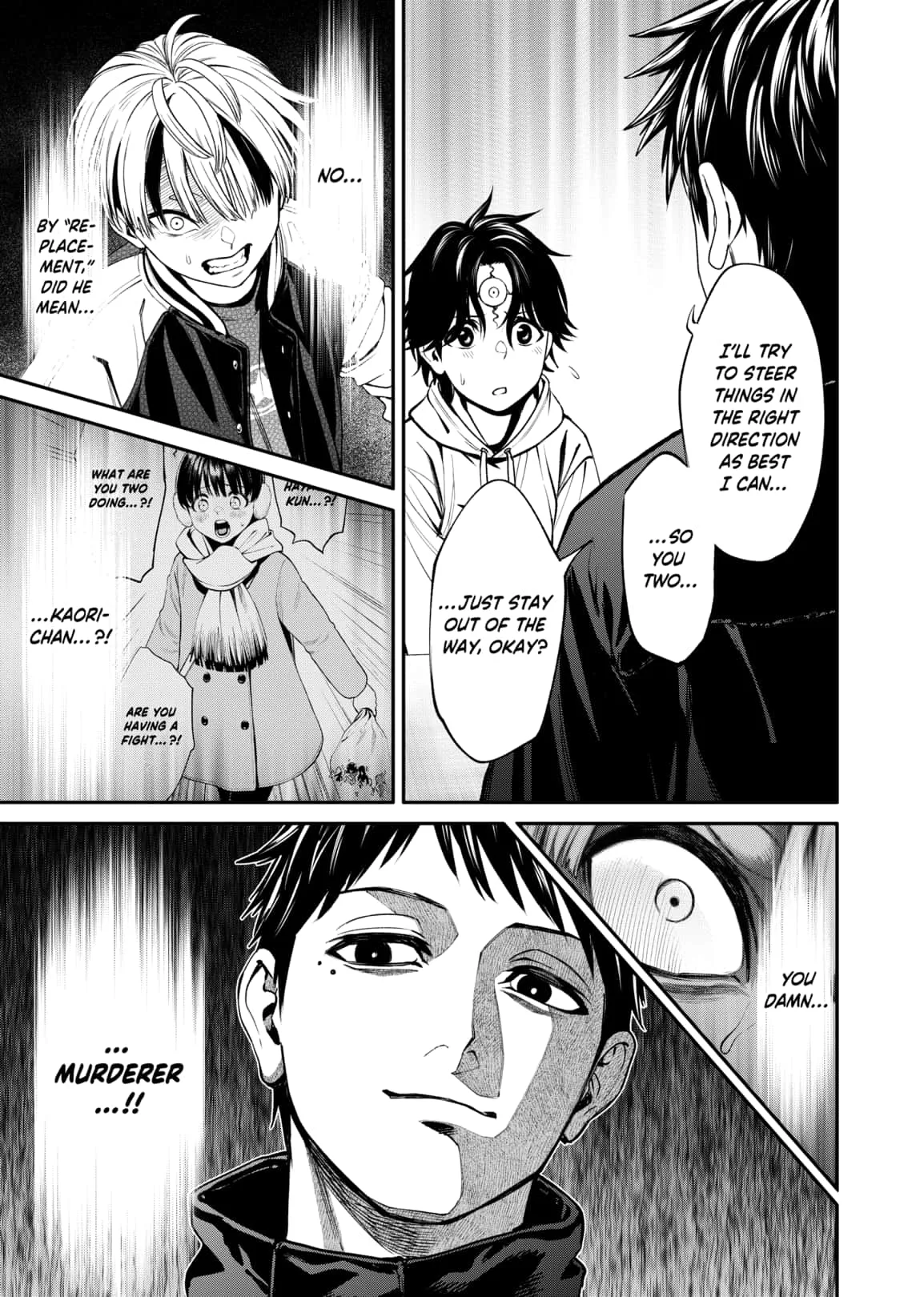 Jinruishoku Chapter 12 page 17