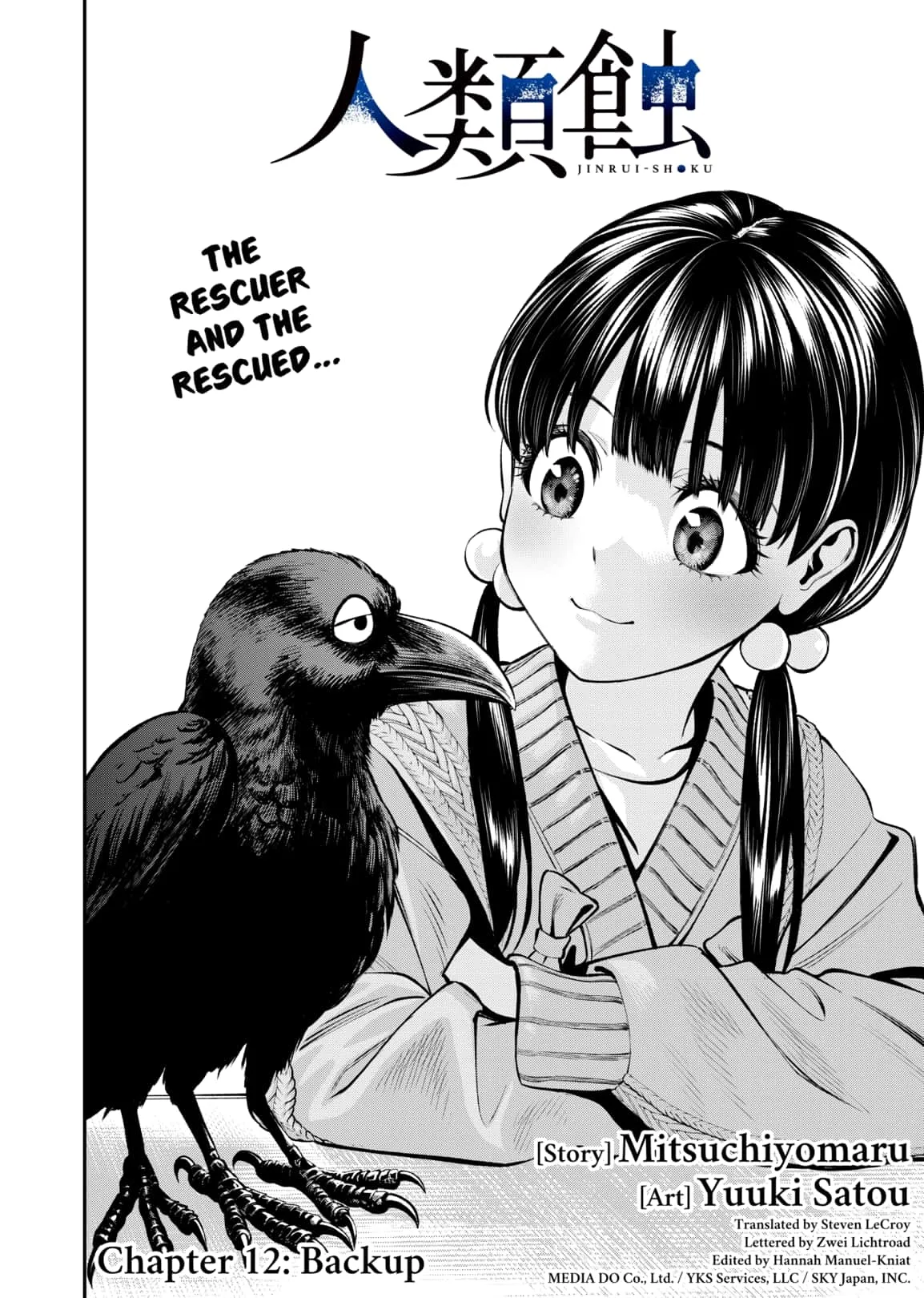 Jinruishoku Chapter 12 page 6