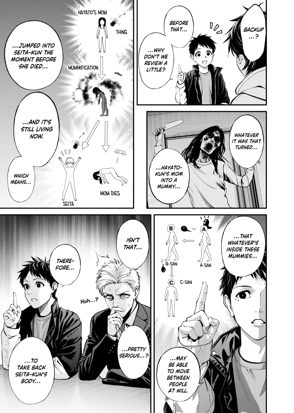 Jinruishoku Chapter 12 page 15