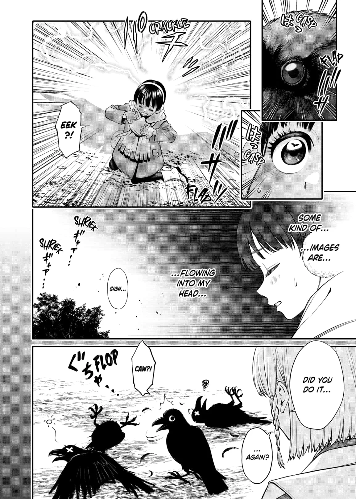 Jinruishoku Chapter 13 page 4