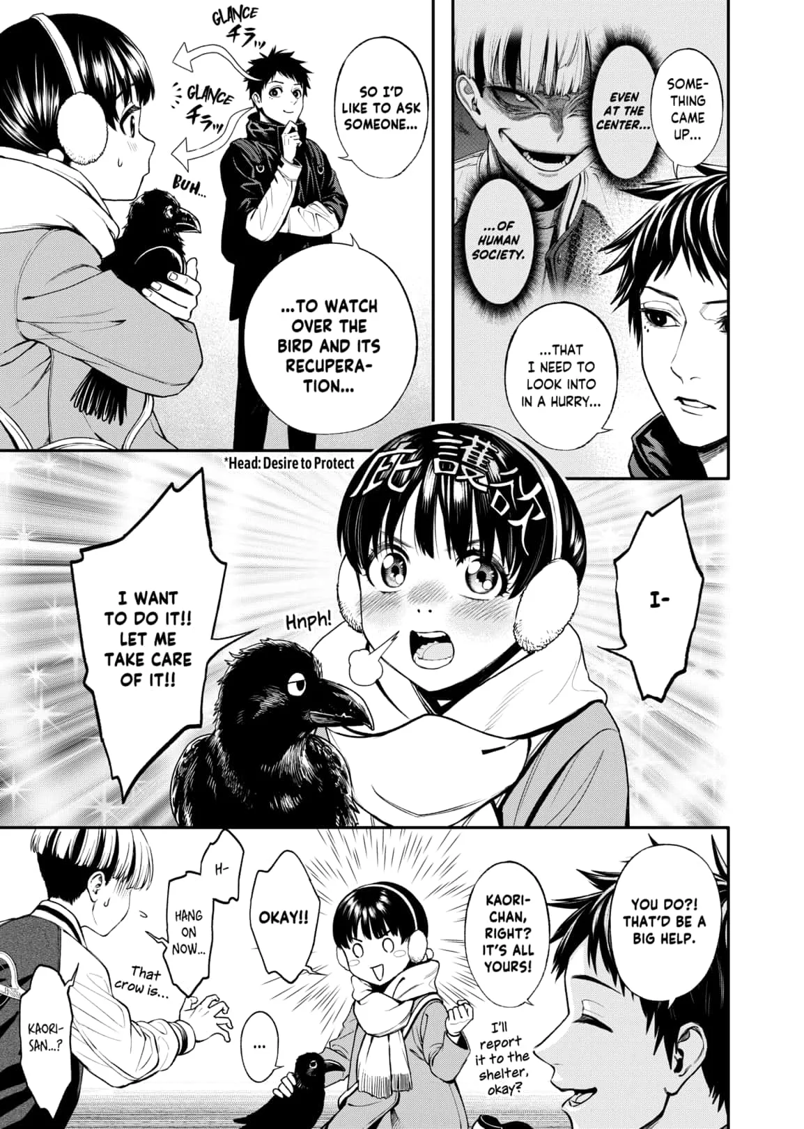 Jinruishoku Chapter 13 page 19