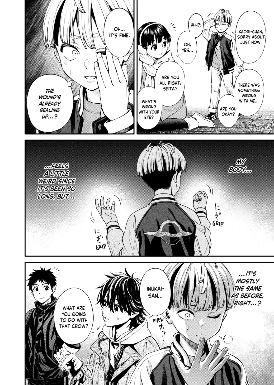 Jinruishoku Chapter 13 page 16