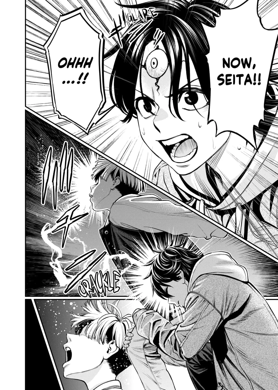 Jinruishoku Chapter 13 page 12