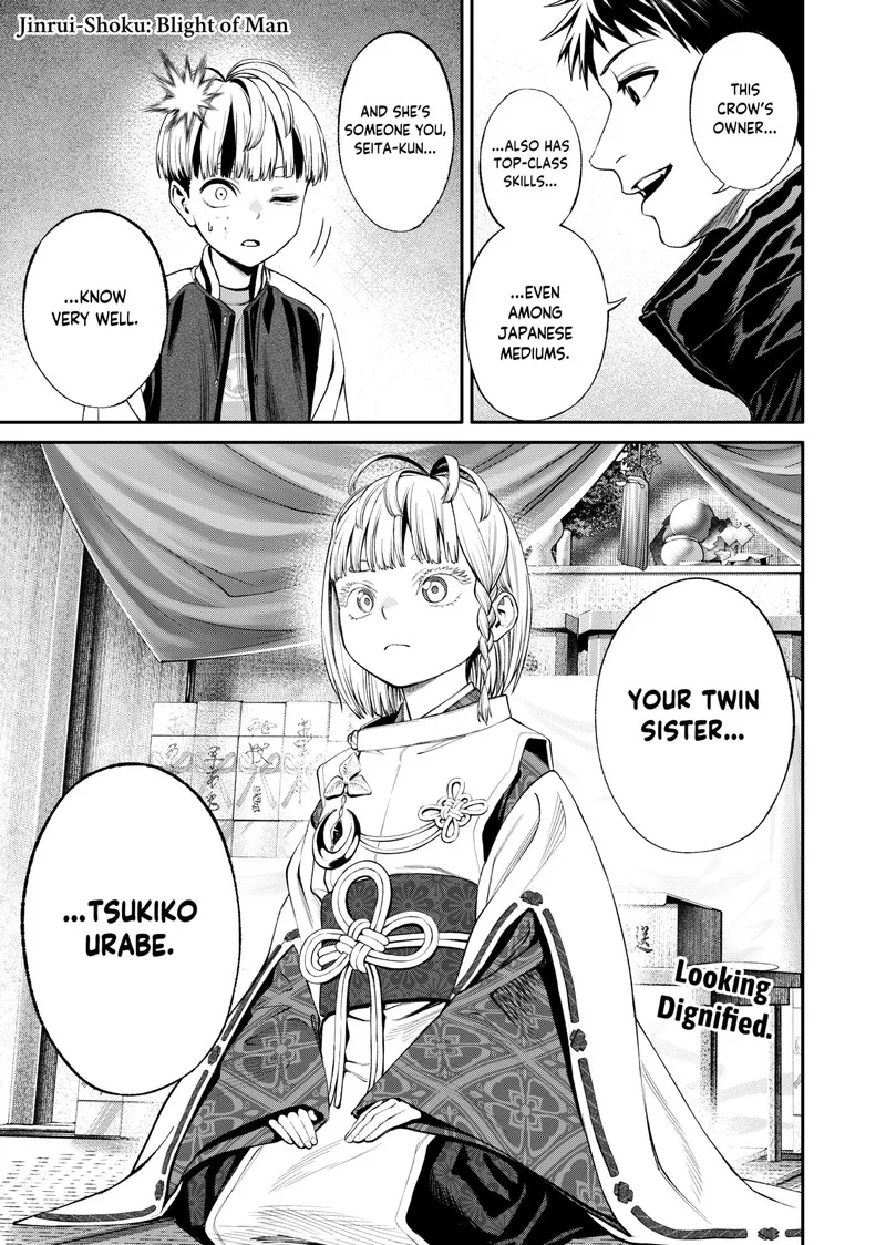 Jinruishoku Chapter 14 page 1
