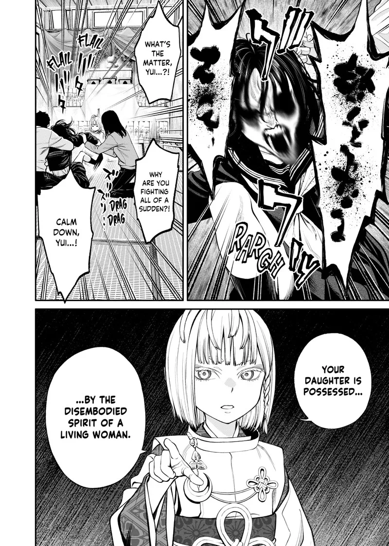 Jinruishoku Chapter 14 page 2