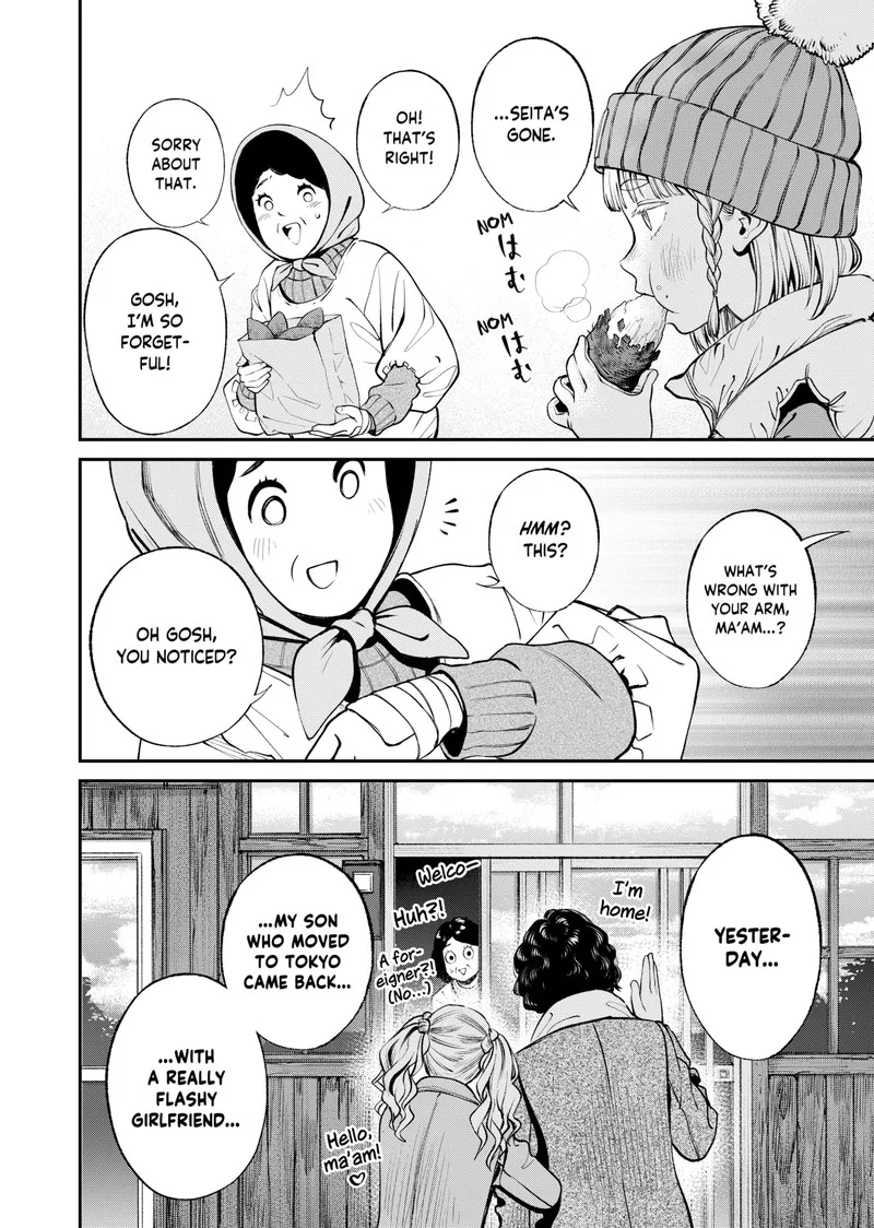 Jinruishoku Chapter 14 page 18