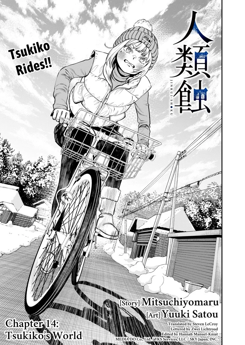 Jinruishoku Chapter 14 page 7