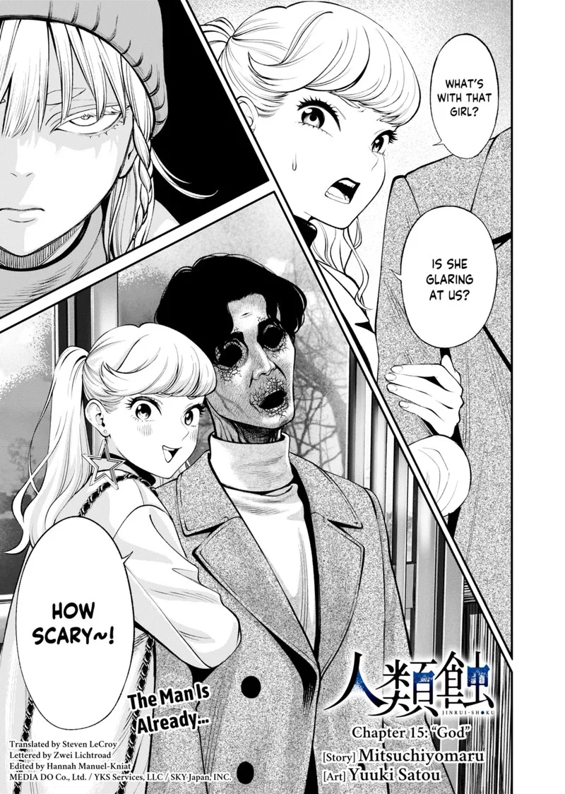 Jinruishoku Chapter 15 page 1
