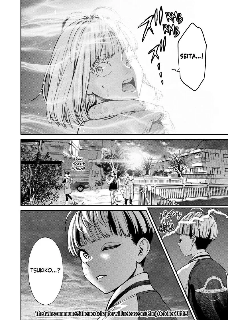 Jinruishoku Chapter 16 page 25
