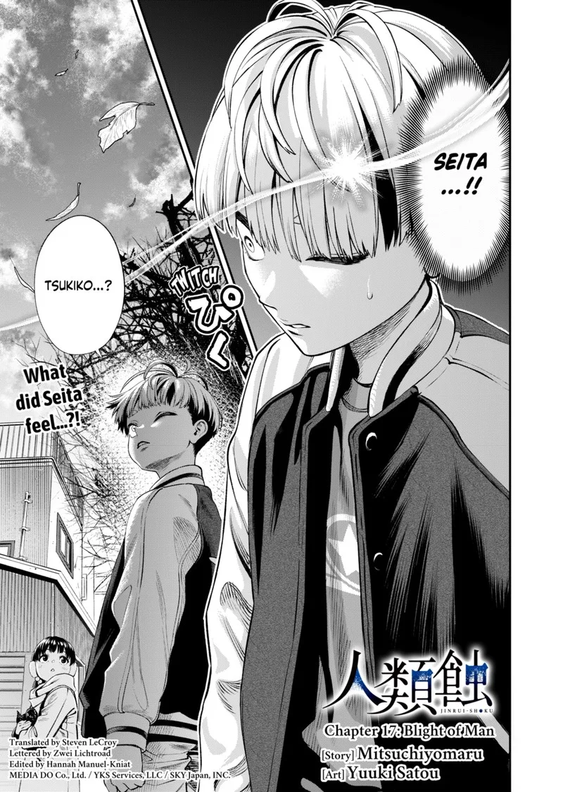Jinruishoku Chapter 17 page 1