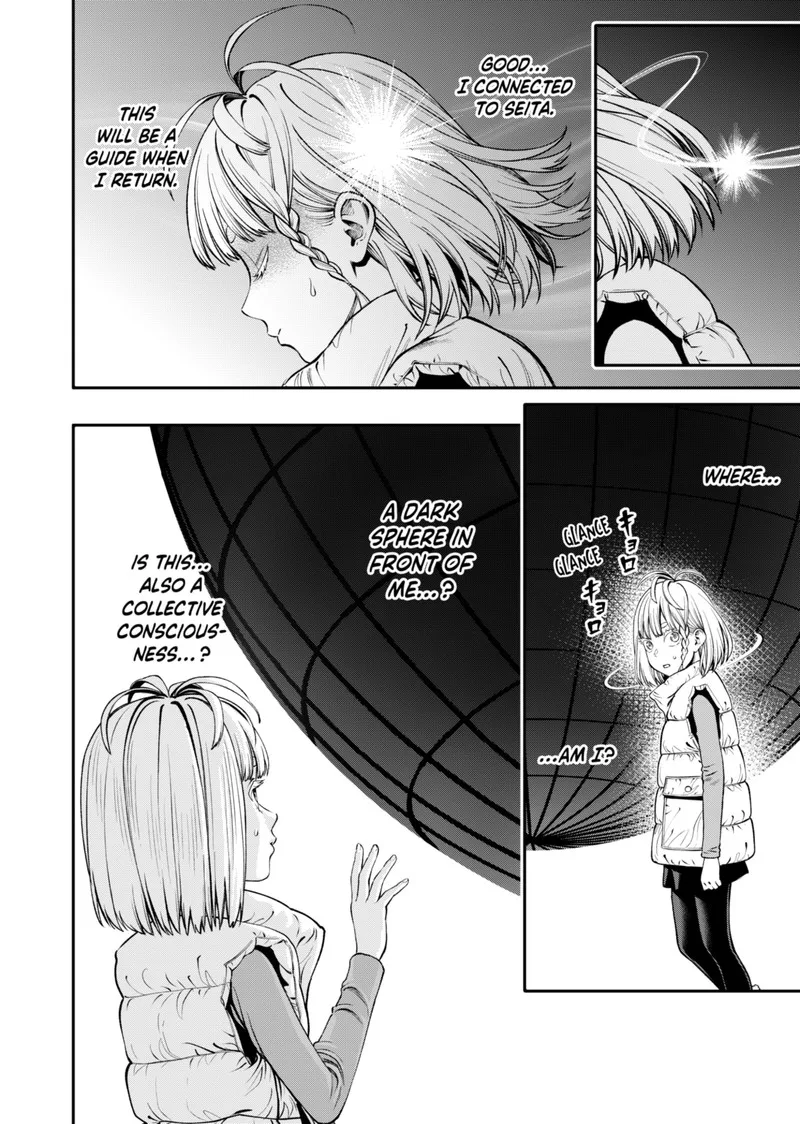 Jinruishoku Chapter 17 page 4