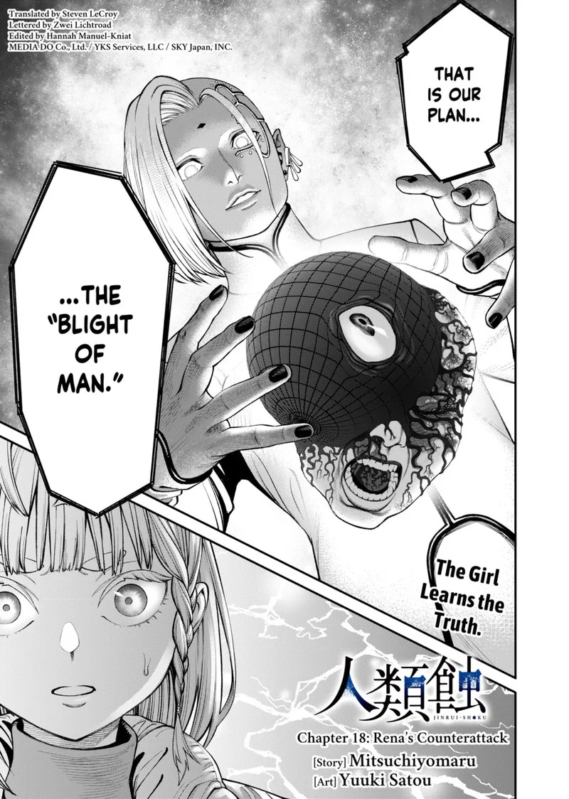 Jinruishoku Chapter 18 page 1