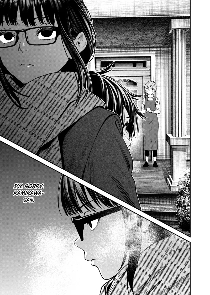 Jinruishoku Chapter 18 page 15