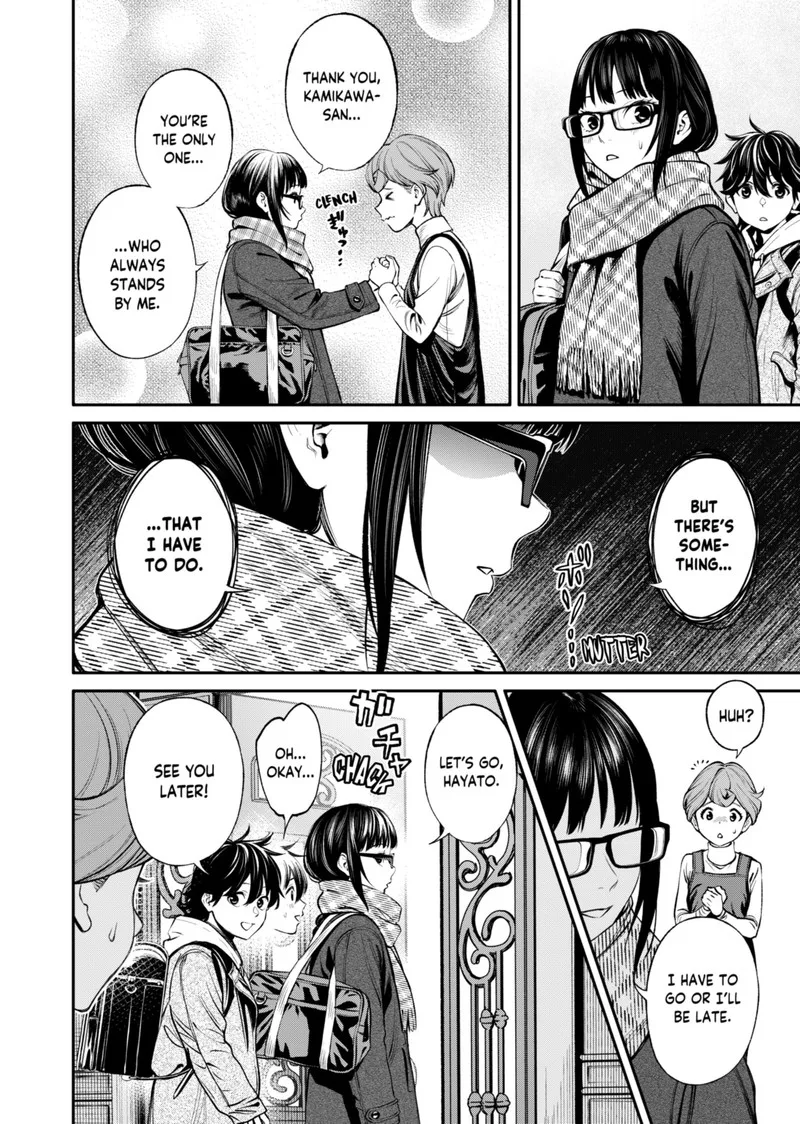 Jinruishoku Chapter 18 page 14
