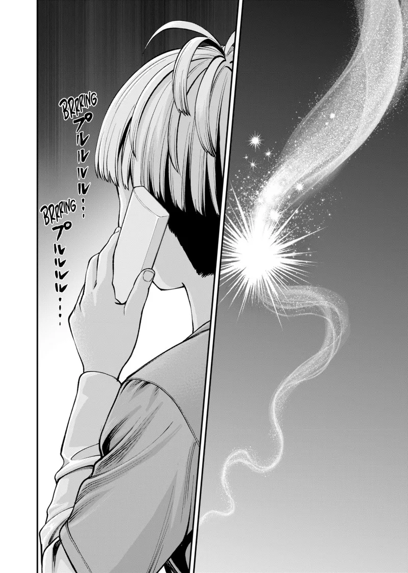 Jinruishoku Chapter 18 page 6
